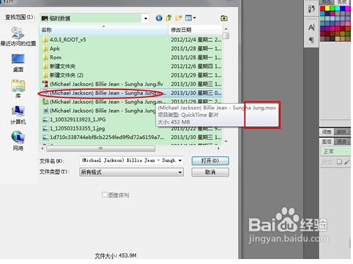 能用photoshop进行视频编辑吗_360问答