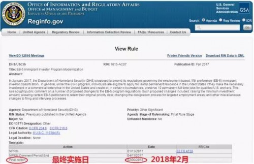 特朗普任内二度上演关门\＂闹剧\＂ EB-5延期还能持续多久?