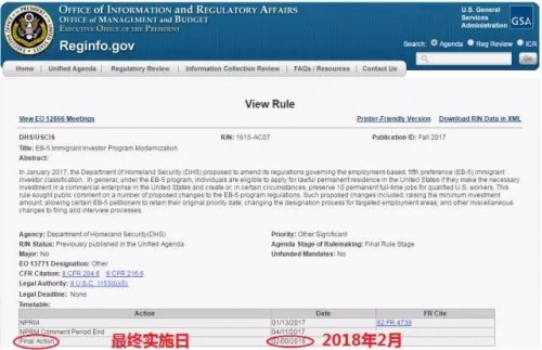 特朗普任内二度上演关门\"闹剧\" EB-5延期还能持续多久?