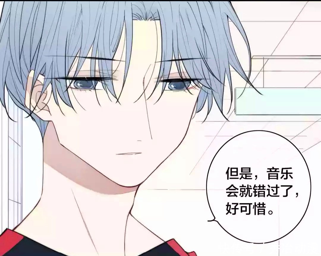耽美漫画推荐:《给我哭》但是本不想让你流泪帮倒忙漫画图片