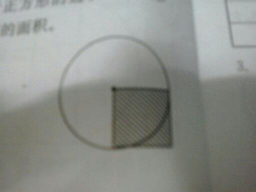 如下图,已知圆的半径等于正方形的边长,正方形