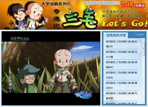 一、从流浪儿到奇幻冒险者,三毛的新时代转身