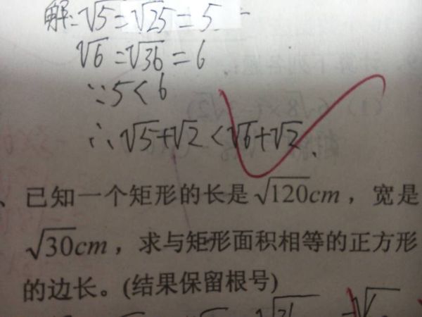 数学根式_360问答