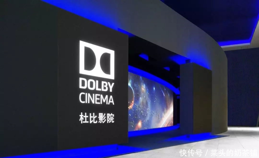 IMAX、中国巨幕、杜比影院…有什么区别?这篇