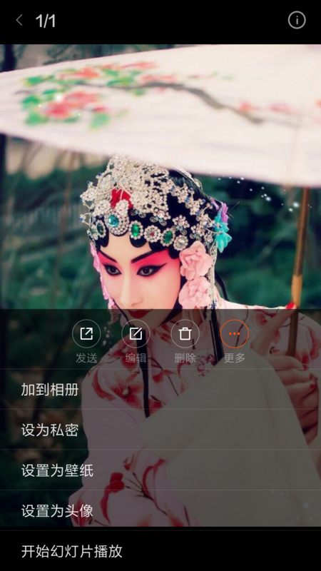 红米note手机图库隐藏的照片怎么恢复_360问