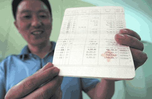 老汉去银行取钱, 却发现存折是假的, 真是日防夜