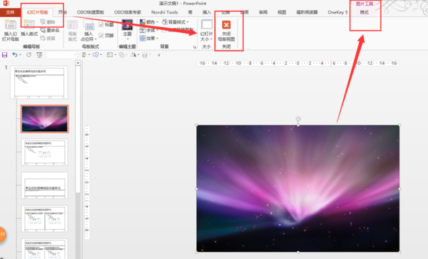 为什么ppt的背景图片不能复制粘贴啊,是图片的