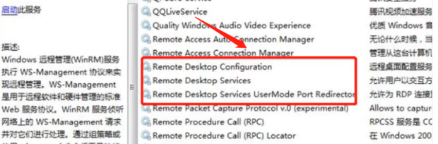 remote desktop services usermode port redirector