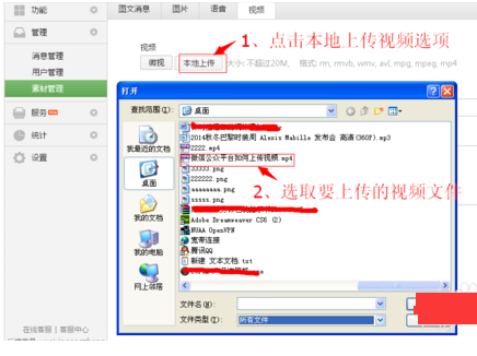 微信视频过大,怎么剪切_360问答