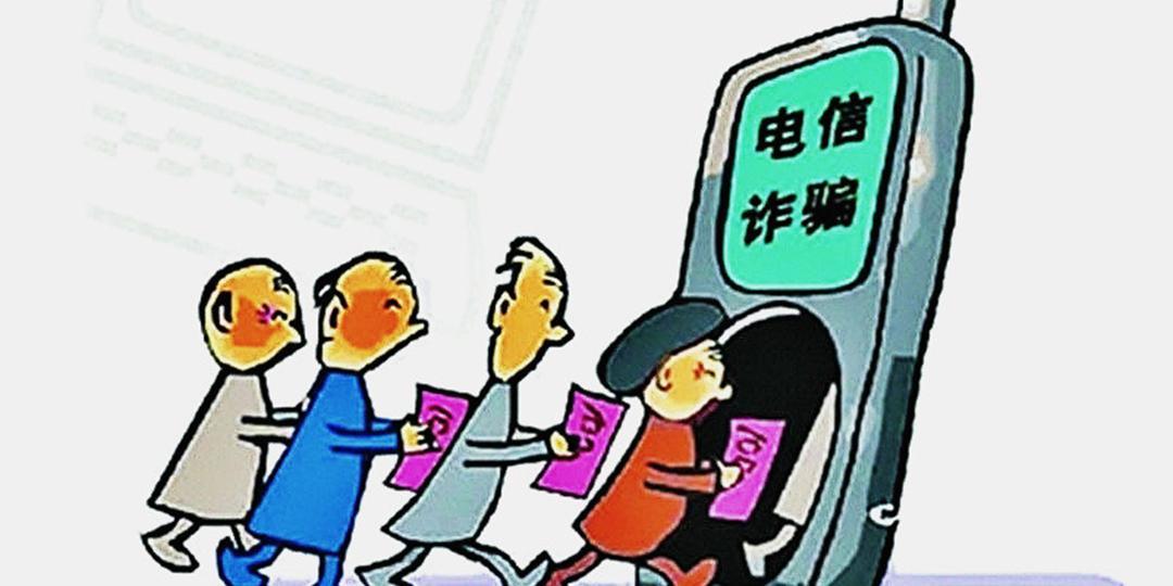 一準(zhǔn)大學(xué)生遇詐騙電話被騙光學(xué)費(fèi) 心臟驟停離世