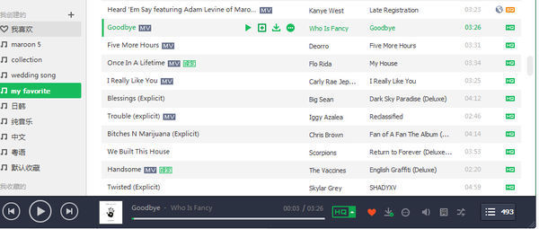 新版QQ音乐怎么调出音译歌词 求图解_360问答