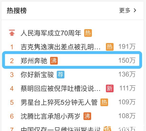 录音曝光!奔驰对话女车主除了漏油退车,还有这