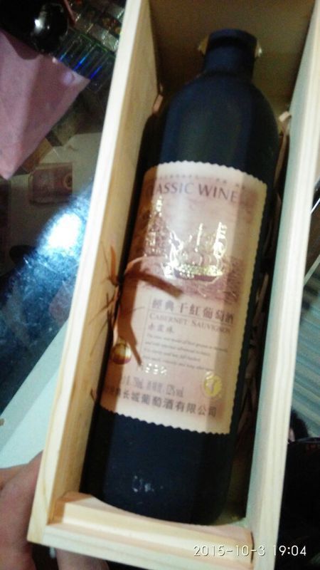 1992长城经典干红葡萄酒珍藏版多少钱一瓶!?