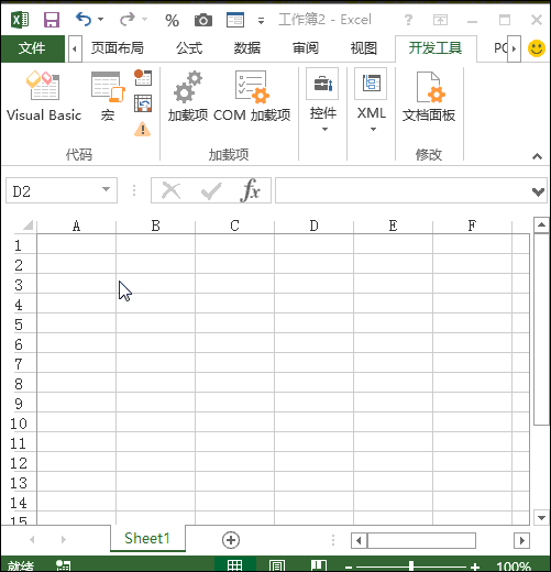 excel2013中插入滚动条控件滚动窗格如何设置