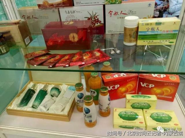 宇航人精彩亮相第十七届世界制药原料中国展(图4) 宇航人精彩亮相第十七届世界制药原料中国展(图4)