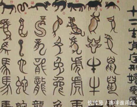 中国文字现身美洲,印第安人:祖先是殷商人,330