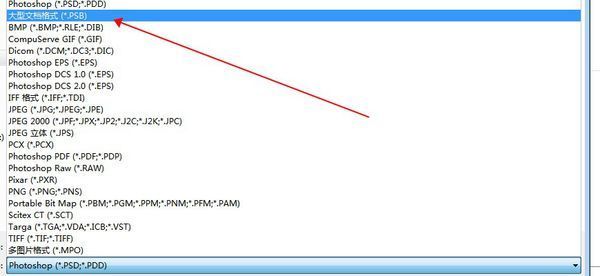 PSCC能打开的文件,PS3打不开~_360问答