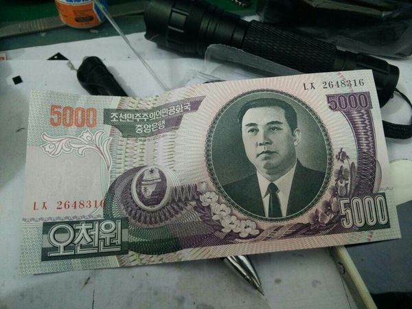5000朝鲜币等于多少人民币?_360问答