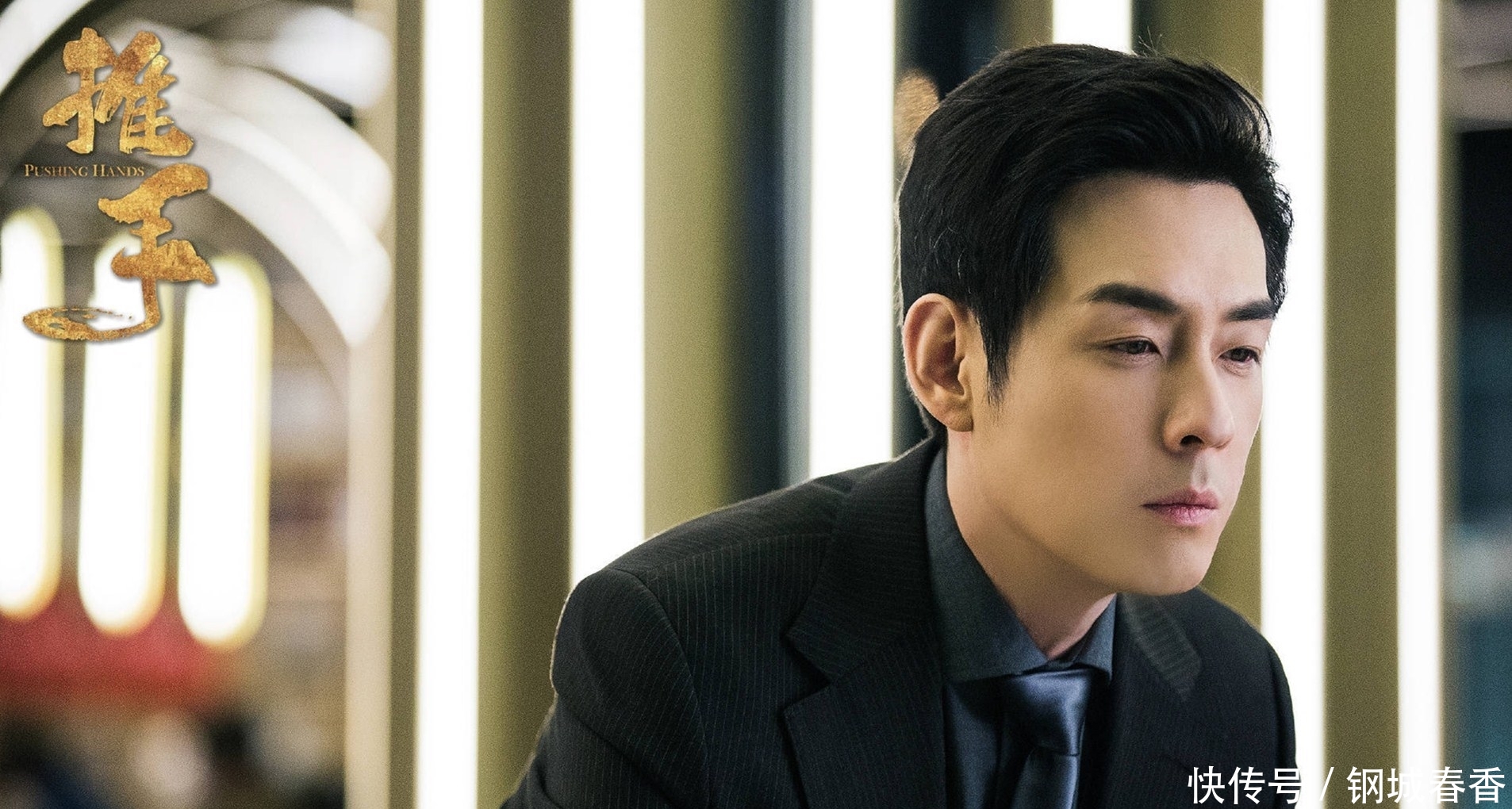 贾乃亮新剧《推手》将播,却因两大女主面临挑