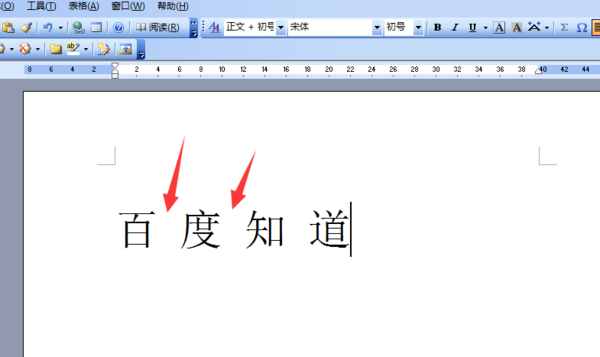 在WORD里面我打空格的时候一下出来一个点