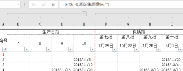 Excel 第一个表格使用IF函数公式,然后把内容的