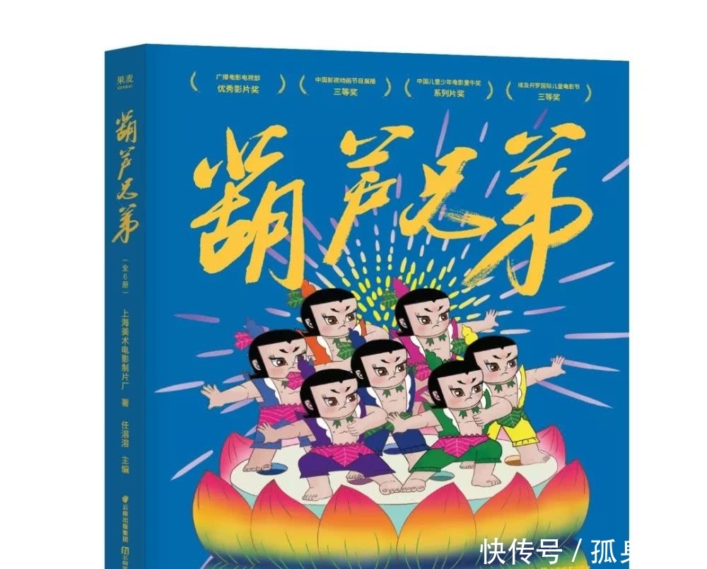 别再说中国没有好看的动画了,或许你该重新看看它 澳门bbin网站在线
