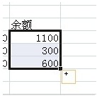 如何在 Excel表格一列中设置自动减法结果_36