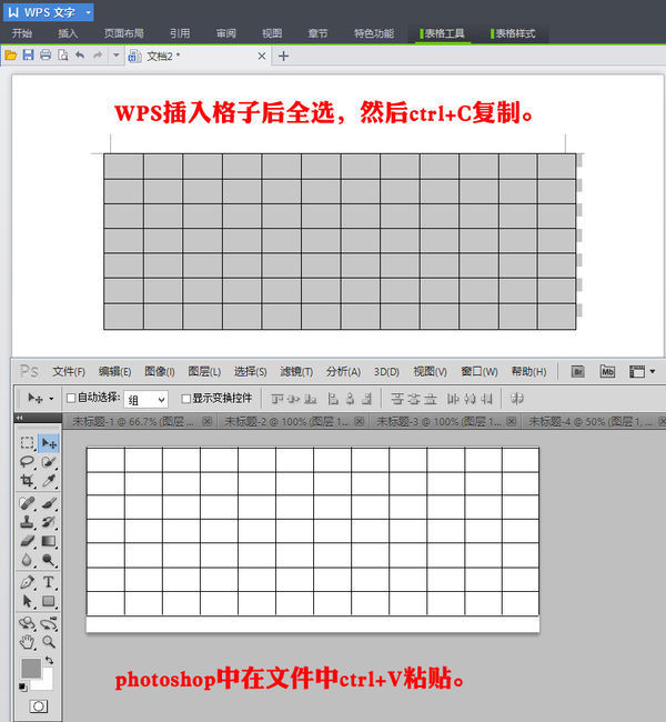 photoshop里面怎么画表格?_360问答