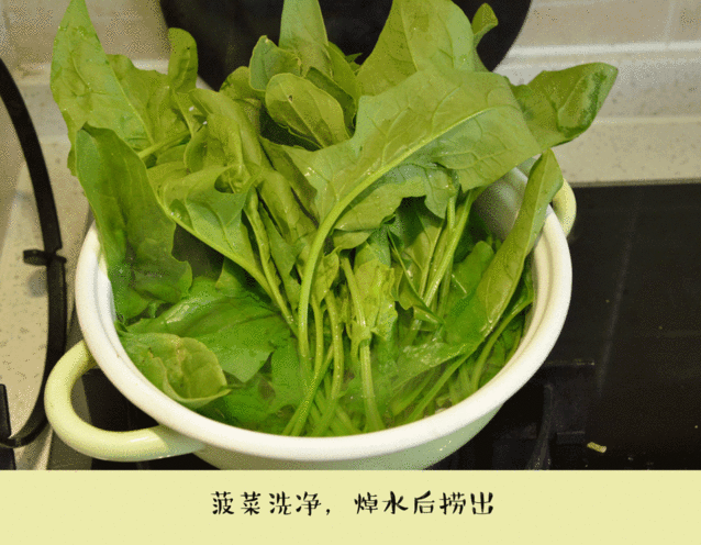 2,菠菜洗净,焯水后捞出,过冷水,挤去水分切成菠菜碎