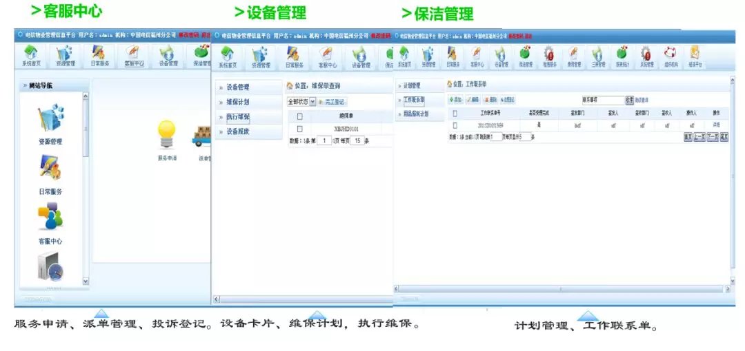小区车辆识别系统