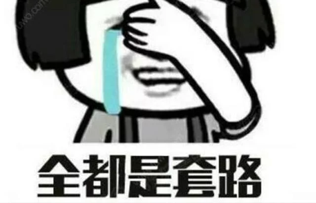 4S保养坑死人,学会这几点,能省一半钱 4S保养坑死人,学会这几点,能省一半钱