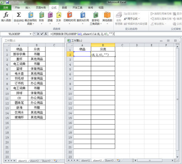Excel如何设置二级下拉菜单自动填充_360问答