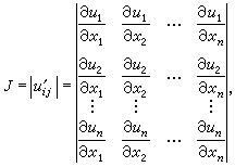 3阶雅可比行列式长什么样?_360问答