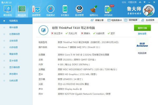 可以老滚5吗请问加什么配置补丁给个地址好吗