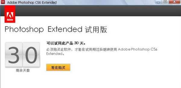 如何安装photoshop cs6破解版_360问答