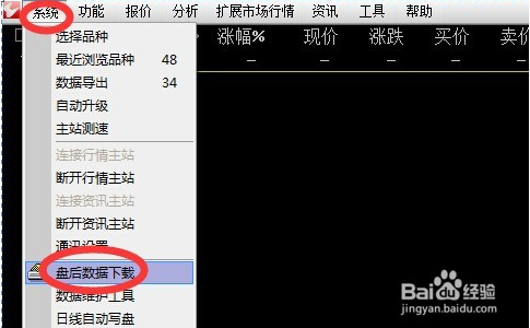 什么软件能下载股票的历史数据,怎么下?_360