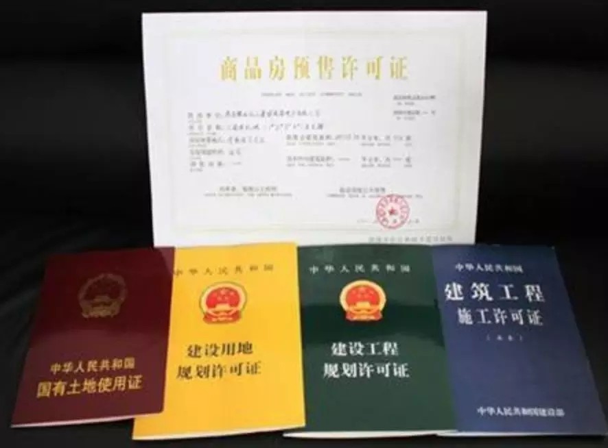 衡阳人买房小心这些\"坑\"!