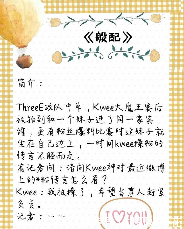 各类竞技热血文推荐大神男主撩女主简直是撩