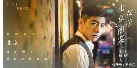 北京女子图鉴:关于美好生活的愿景始终存在于