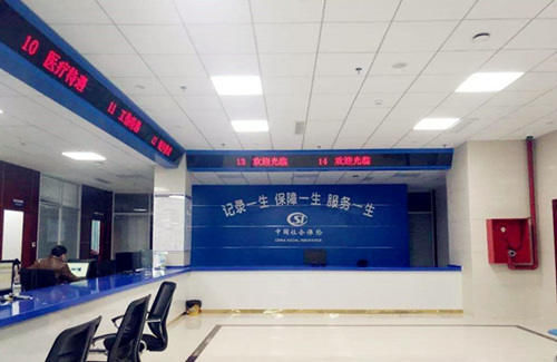 医保自己怎么交