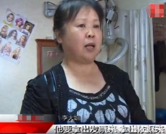 女子出租房二十年未涨房租, 租客却找房东索赔