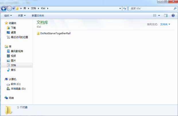 WEgame饥荒专属服务器怎么添加好友管理员