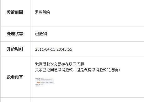 我是做代写网店的,我们给买家写好毕业论文之