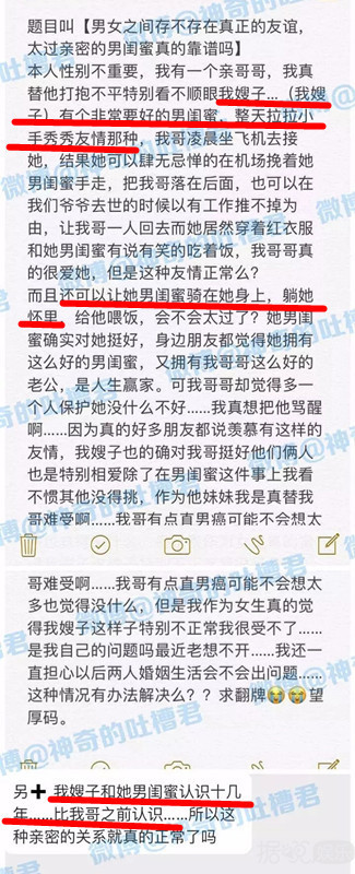 张杰为谢娜怼粉丝，这可是他出道以来第一次啊