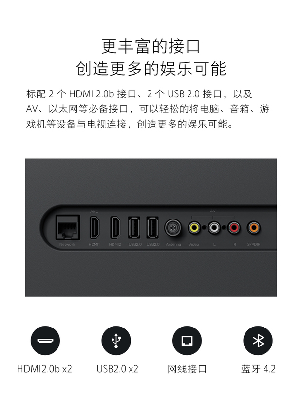 Xiaomi\/小米 小米电视4A 43英寸 高清液晶平板