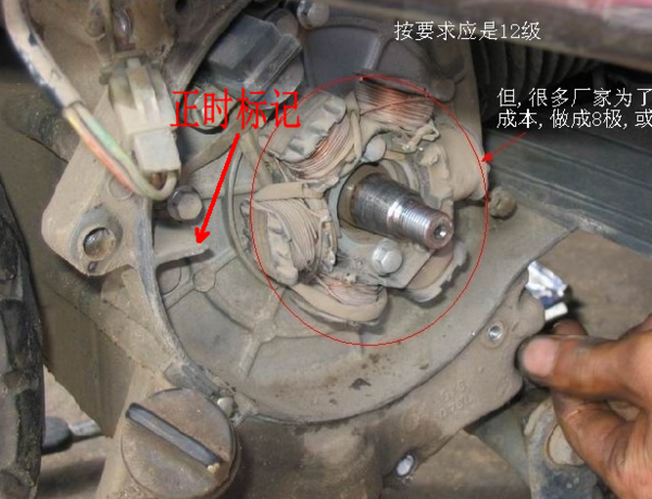 GY6 踏板摩托车安装时规链条时,磁电机T标志到