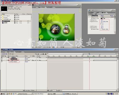 After Effects 打造TV《半月农经》片头_360问
