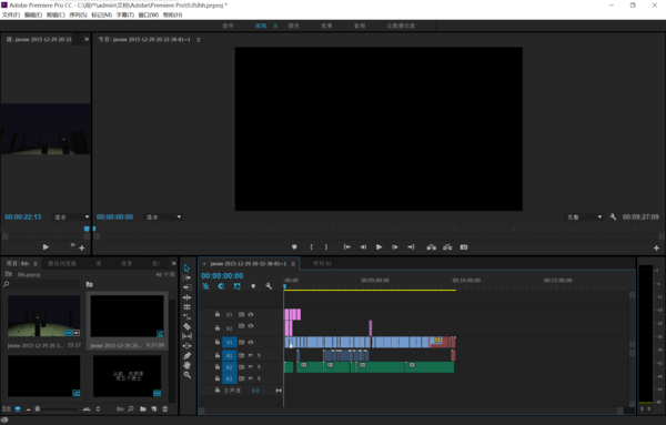 Pr (Premiere Pro)怎么把剪好的视频变成素材_