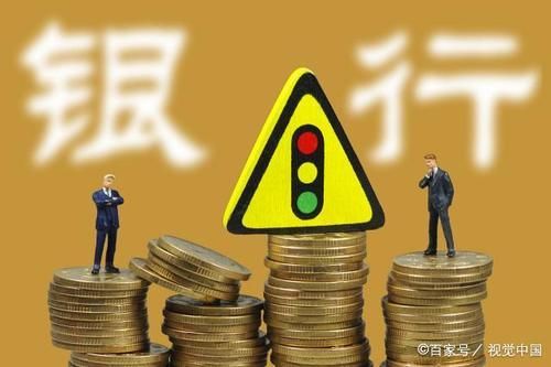 大额存单有风险吗