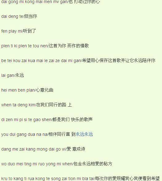 求 希望与你同行 歌谱,就是do re mi什么的